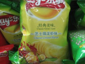 These are Cheese Lobster flavor chips.  I did not try them.  They also had "Fun Wasabi Shrimp" and many others.